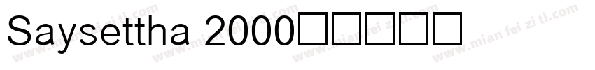 Saysettha 2000字体转换
